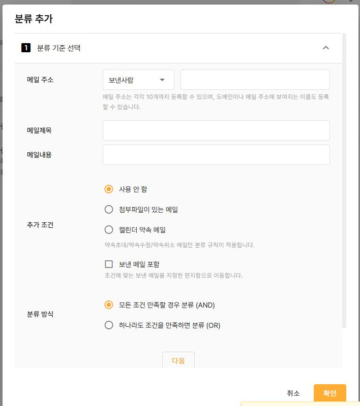 써팀 분류 조건 양식