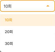 써팀 드라이브 공유 링크 최대 다운로드 횟수 10회 20회 30회