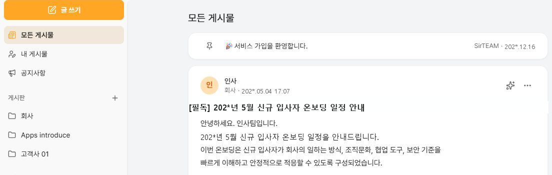 써팀 게시판 기본 화면과 게시글 카드